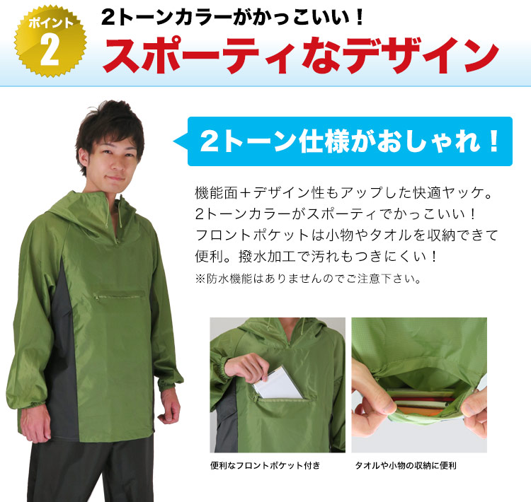 ポイント2 スポーティなデザイン