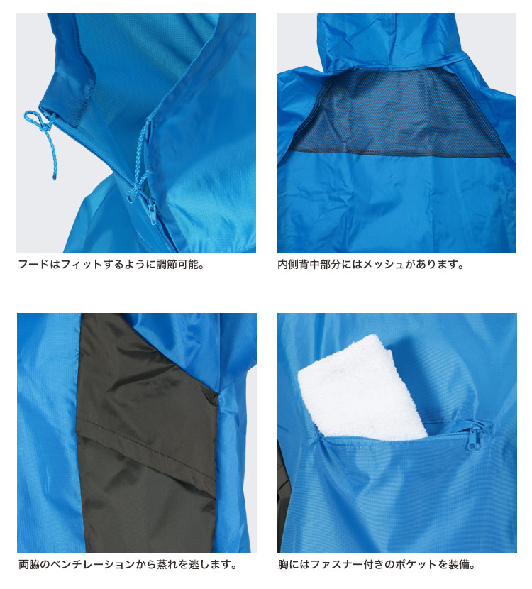 Air-one快適ヤッケ KM-2271 商品詳細1