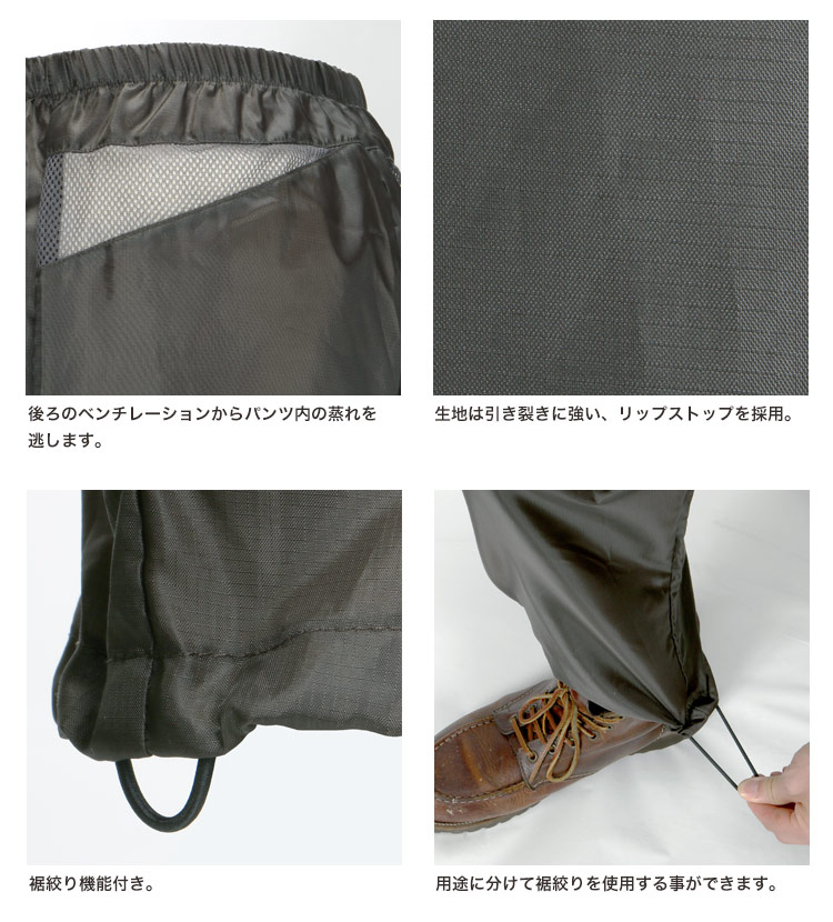 Air-one快適パンツ KM-2272 商品詳細1