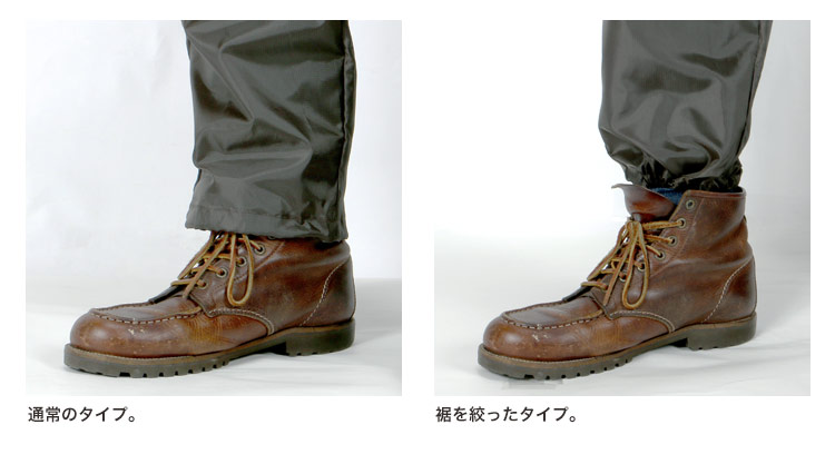 Air-one快適パンツ KM-2272 商品詳細2