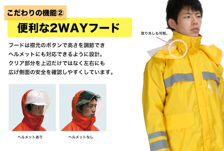 便利な2WAYフード