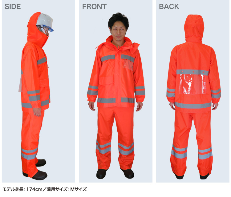 スタッフモデル着用