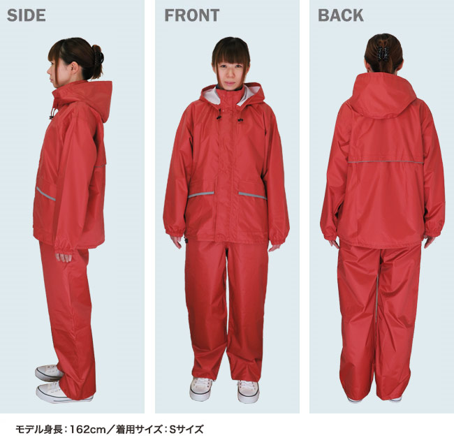 女性スタッフモデル着用