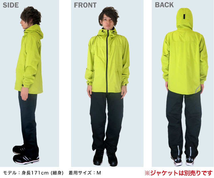 カジメイク km-7571 モデル着用画像