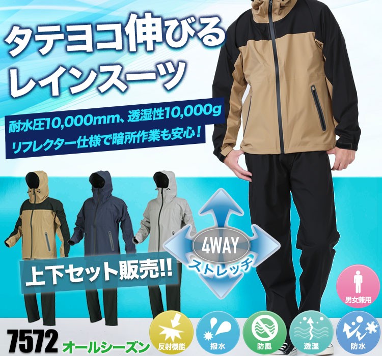 カジメイク KM-7572