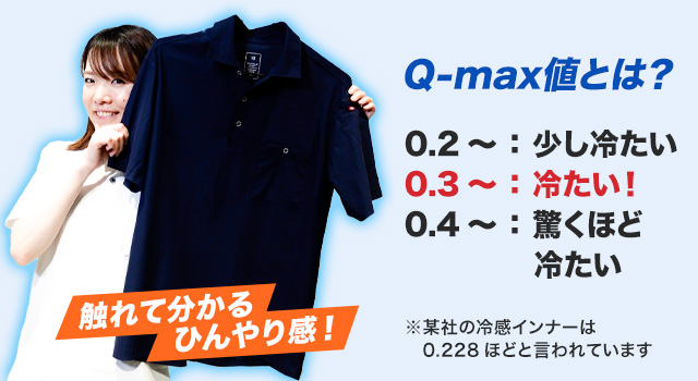 バートル作業服 237シリーズ オススメの理由1 イメージ