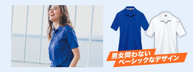 バートル作業服 305シリーズ オススメの理由3 イメージ