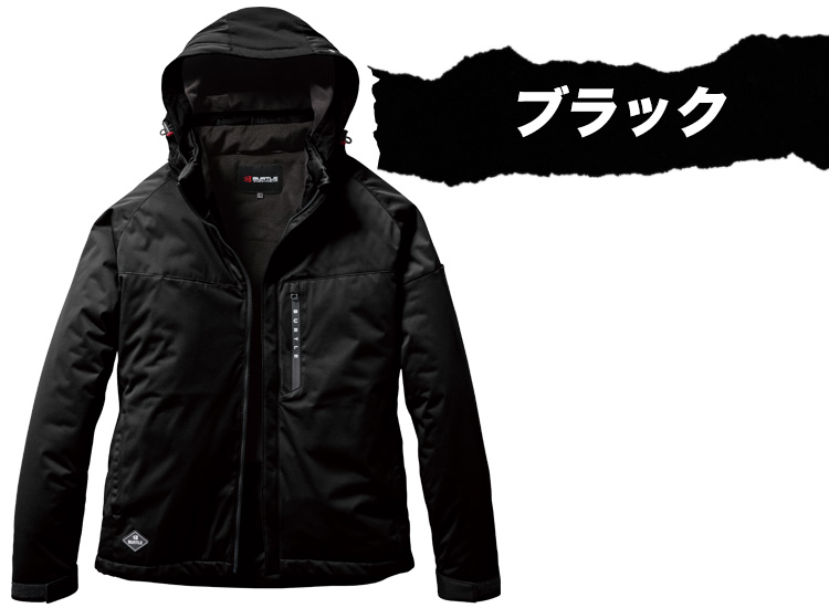 3260 カラーバリエーション ブラック