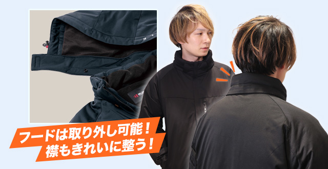 バートル防寒着 3260シリーズ オススメの理由3