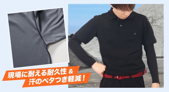 作業服バートル667シリーズ 667シリーズ オススメの理由1