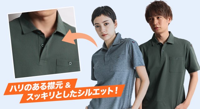 バートル作業服 667シリーズ オススメの理由2