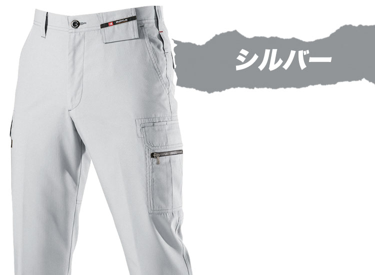 7096 カラーバリエーション ネイビー