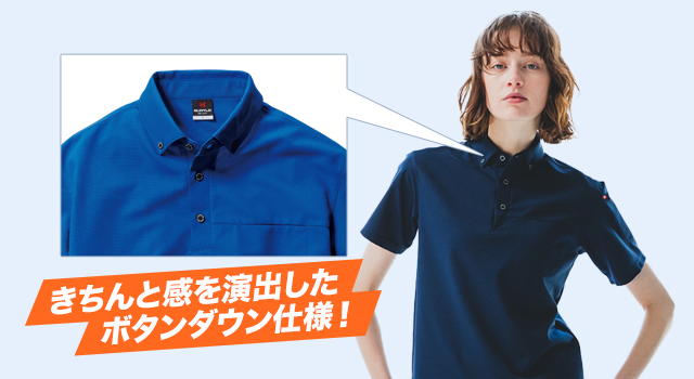 バートル作業服 717シリーズ オススメの理由2 イメージ