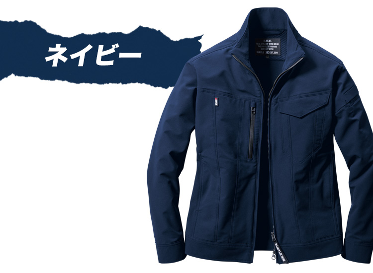 9501 カラーバリエーション ネイビー