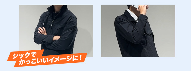 バートル作業服 9501シリーズ オススメの理由2