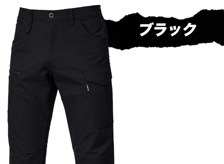 9502 カラーバリエーション ブラック