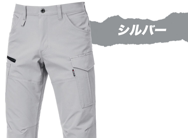 9502 カラーバリエーション シルバー