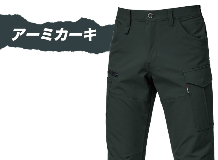 9502 カラーバリエーション アーミーカーキ