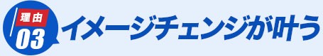 バートル作業服 9511シリーズ オススメの理由3