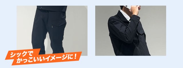 バートル作業服 9511シリーズ オススメの理由3