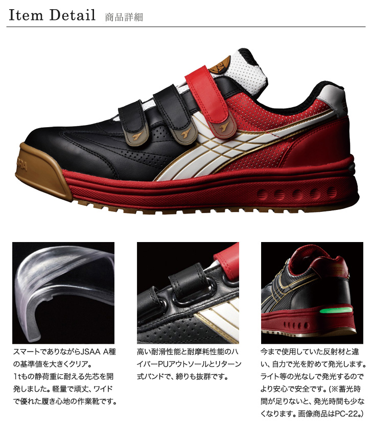 靴 robin 楽天市場】（特別価格）（在庫限り）（生産終了）ディアドラ