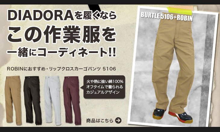 靴 robin 楽天市場】コロンビア セイバー シックス ミッド アウトドライ