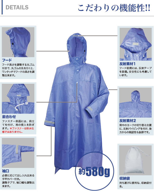 カジメイク ハイポンチョ km-3340 商品詳細