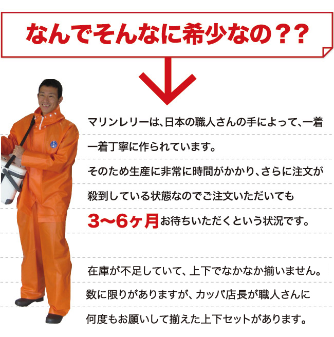 職人さんの手によって