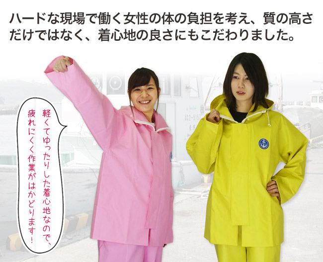 ゆったりした着心地