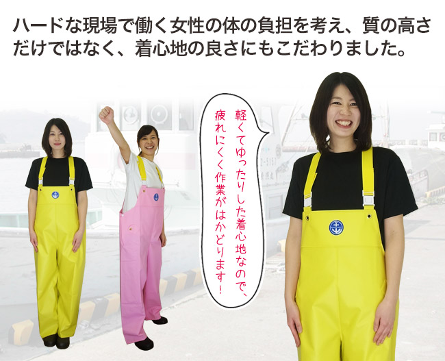 ゆったりした着心地