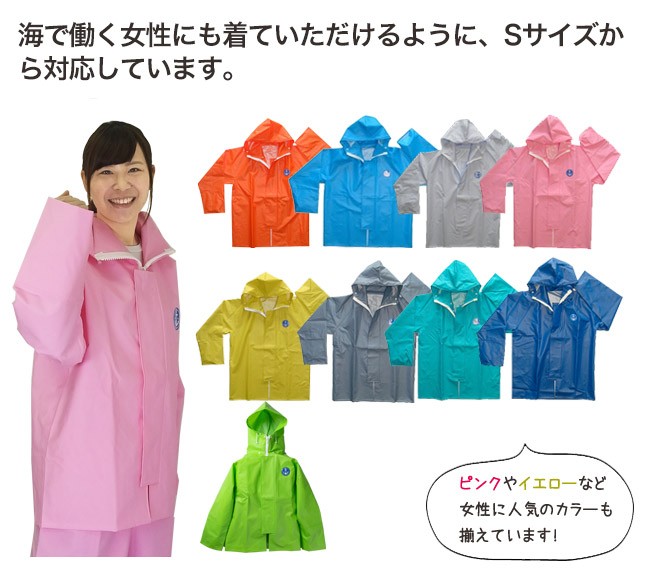 Sサイズから対応