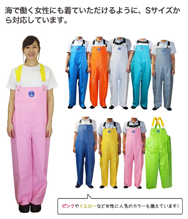 Sサイズから対応