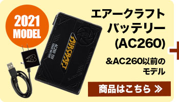 バートル リチウムイオンバッテリー(03-AC260) | 株式会社