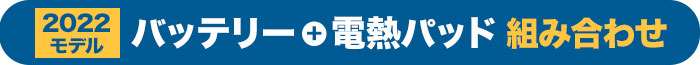 組み合わせ見出し AC300