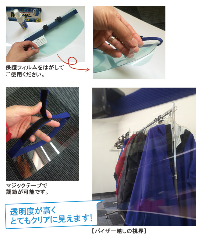 雨バイザー YS-ame