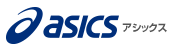 アシックス