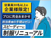 ホールLPバナー