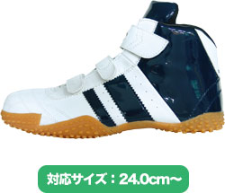 ホワイトxネイビー(WN)