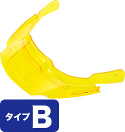Bタイプ イエロー(YE)