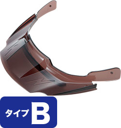 Bタイプ ブラウン(BW)