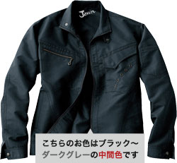 シックブラック(131)