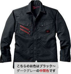 シックブラック(131)