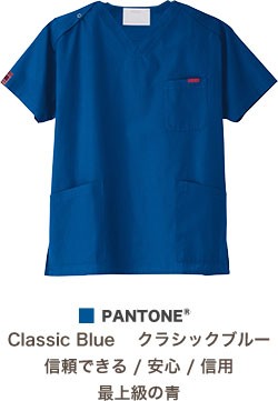 クラシックブルー(27)