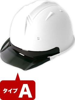 白マット塗装xAスモーク(WHMTASM)