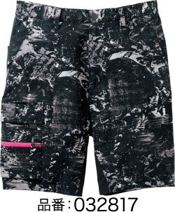 マルチブラック(411)