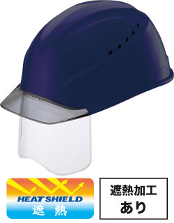 遮熱加工ネイビーxグレーひさし(SOB10V2)