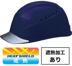 遮熱加工ネイビーxグレーひさし(SOB10V2)