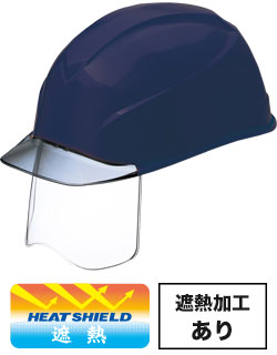 遮熱加工ネイビーxグレーひさし(SOB10V2)