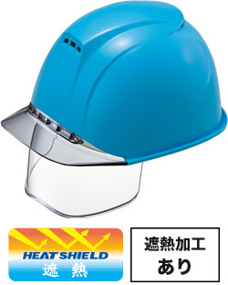 遮熱加工ブルーxグレーひさし(SNB1V2)