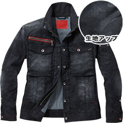 ブラックカモフラ(142)